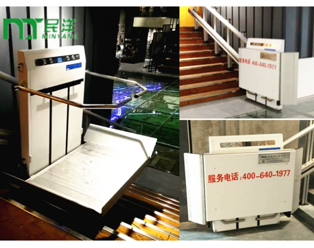 北京兴中创国际-斜挂式升降平台